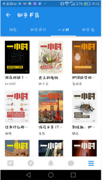 書(shū)店app開(kāi)發(fā)