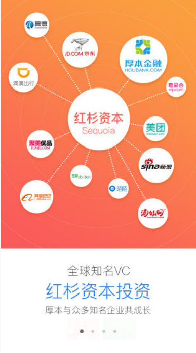 農村金融app開(kāi)發(fā)