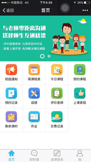 學(xué)員管理系統軟件開(kāi)發(fā)