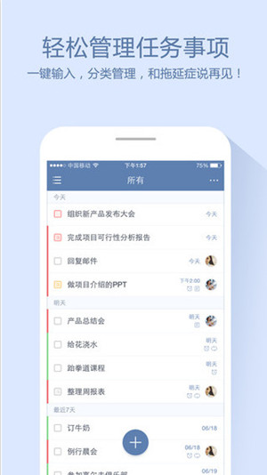工具類(lèi)app開(kāi)發(fā)