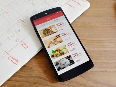 中餐app開(kāi)發(fā)