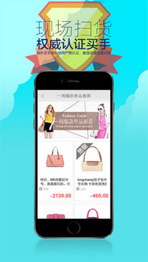 奢侈品鑒定app開(kāi)發(fā)