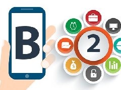 B2B電商系統開(kāi)發(fā)應該怎樣做好