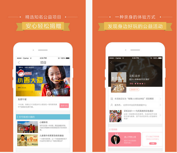 青年志愿工作app開(kāi)發(fā)