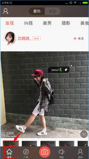 照片分享app開(kāi)發(fā)