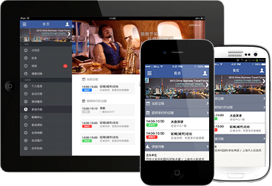 VR會(huì )議軟件開(kāi)發(fā)