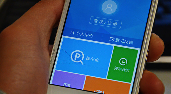 車(chē)位分享app開(kāi)發(fā)