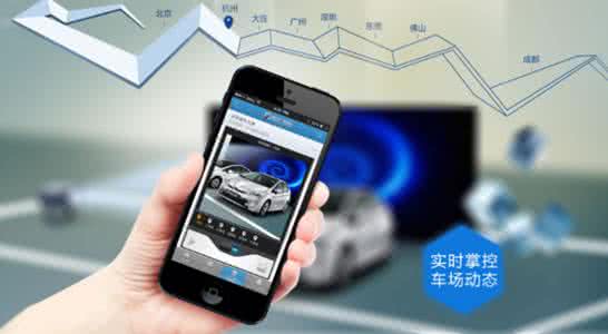 智慧停車(chē)軟件開(kāi)發(fā)