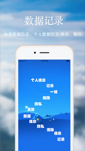 個(gè)人記錄app開(kāi)發(fā)