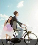 單身狗經(jīng)濟發(fā)力 婚戀app開(kāi)發(fā)還是難走心