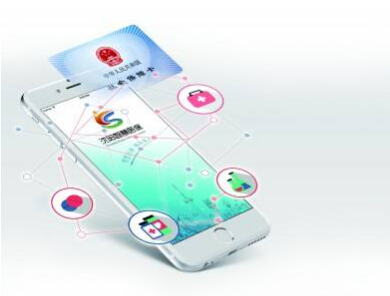 智慧醫保app開(kāi)發(fā) 無(wú)須手持社?？ㄞk事