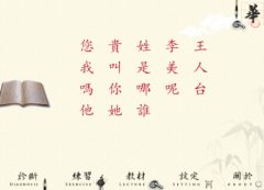 漢字學(xué)習app開(kāi)發(fā) 開(kāi)啟新風(fēng)向