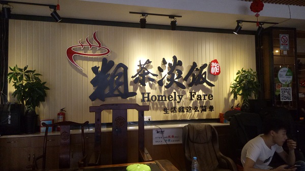 APP軟件開(kāi)發(fā)公司大食會(huì )和生日會(huì )那些事