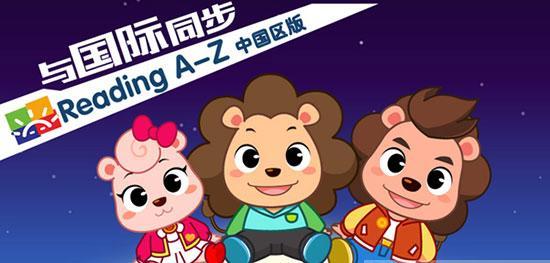 少兒英語(yǔ)app開(kāi)發(fā)