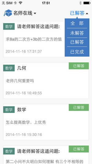 高等教育app開(kāi)發(fā)