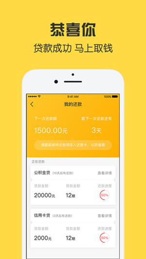 現金貸app開(kāi)發(fā)