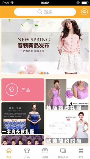 禮服租賃app開(kāi)發(fā)