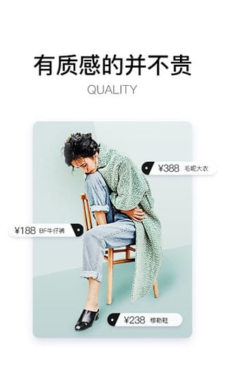 導購app開(kāi)發(fā)