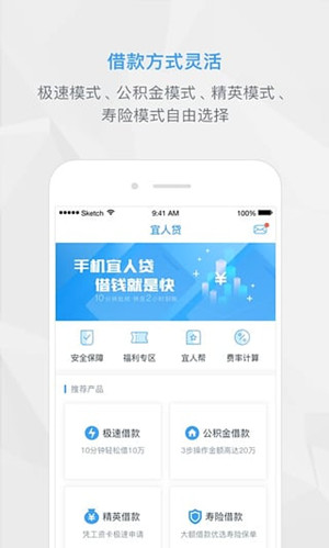 網(wǎng)貸app開(kāi)發(fā)