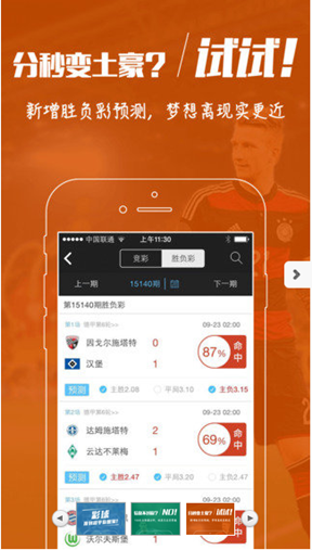彩票app開(kāi)發(fā)