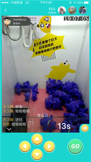 開(kāi)發(fā)類(lèi)似口袋娃娃機APP軟件要多少錢(qián)