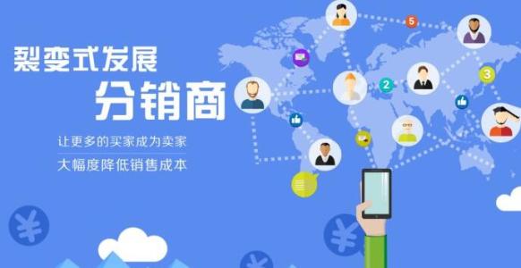 微信分銷(xiāo)商城開(kāi)發(fā)解決方案