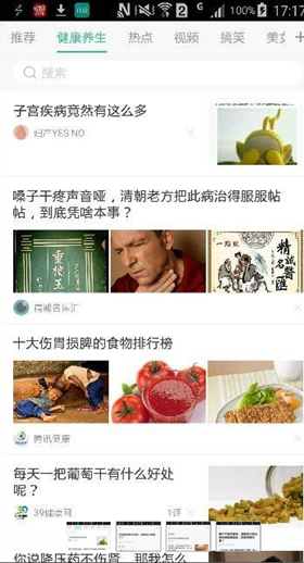 健康生活app開(kāi)發(fā)