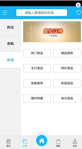 鋼材銷(xiāo)售app開(kāi)發(fā)