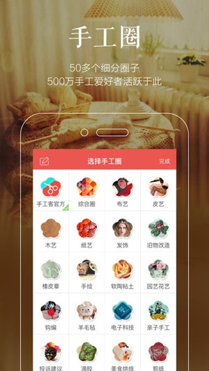 手工APP開(kāi)發(fā)