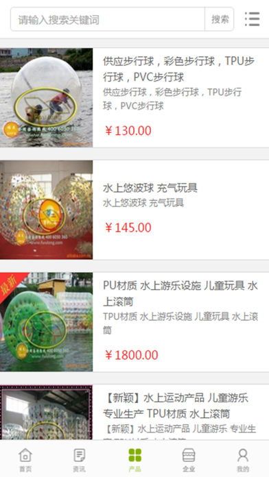游樂(lè )設備APP開(kāi)發(fā)