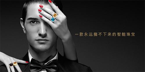 智能珠寶APP開(kāi)發(fā)