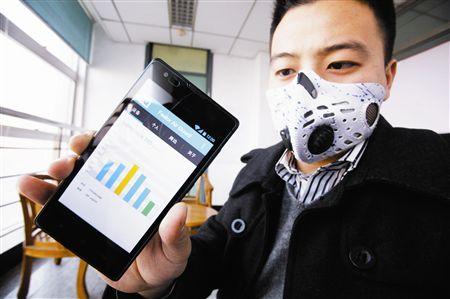 智能口罩APP開(kāi)發(fā)