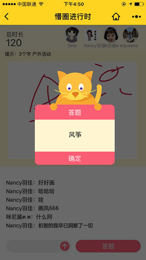 微信小程序開(kāi)發(fā)