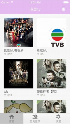 TVB港劇APP開(kāi)發(fā)