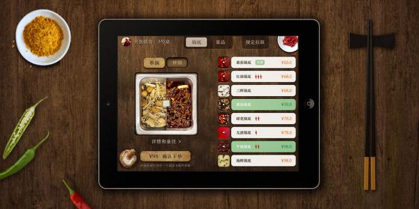 智能點(diǎn)餐系統APP開(kāi)發(fā)