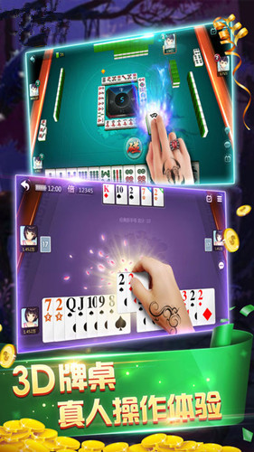 棋牌游戲app開(kāi)發(fā)