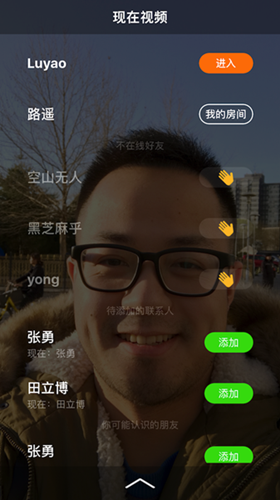 視頻社交APP開(kāi)發(fā)
