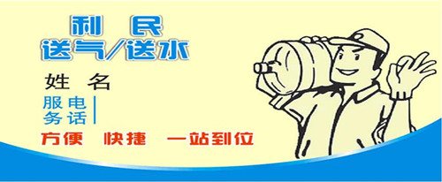 桶裝水APP開(kāi)發(fā)