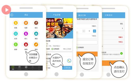 公共服務(wù)app開(kāi)發(fā)