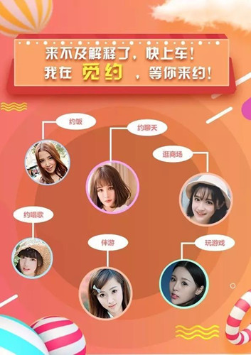 共享時(shí)間app開(kāi)發(fā)