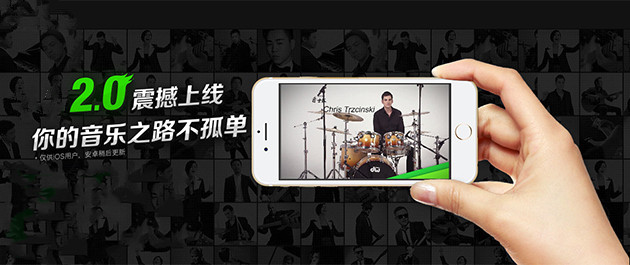 聲樂(lè )教育app開(kāi)發(fā)
