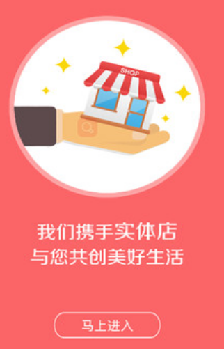 新零售軟件開(kāi)發(fā)