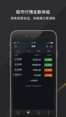 投資理財app軟件開(kāi)發(fā)