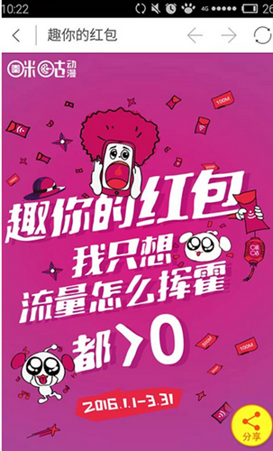 動(dòng)漫APP開(kāi)發(fā)