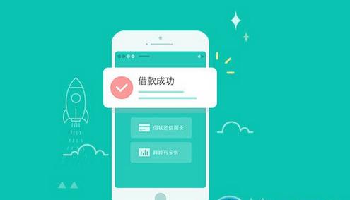 智能還款APP開(kāi)發(fā)