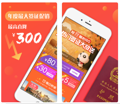 電子簽APP開(kāi)發(fā)