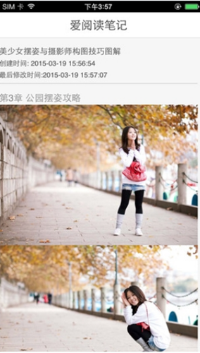 開(kāi)發(fā)AI閱讀理解軟件