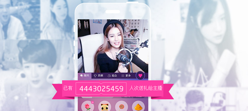音視頻直播APP開(kāi)發(fā)