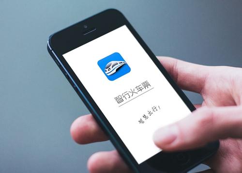 火車(chē)車(chē)廂識別APP開(kāi)發(fā)