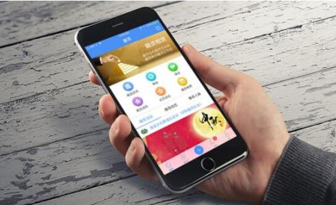 企業(yè)開(kāi)發(fā)app